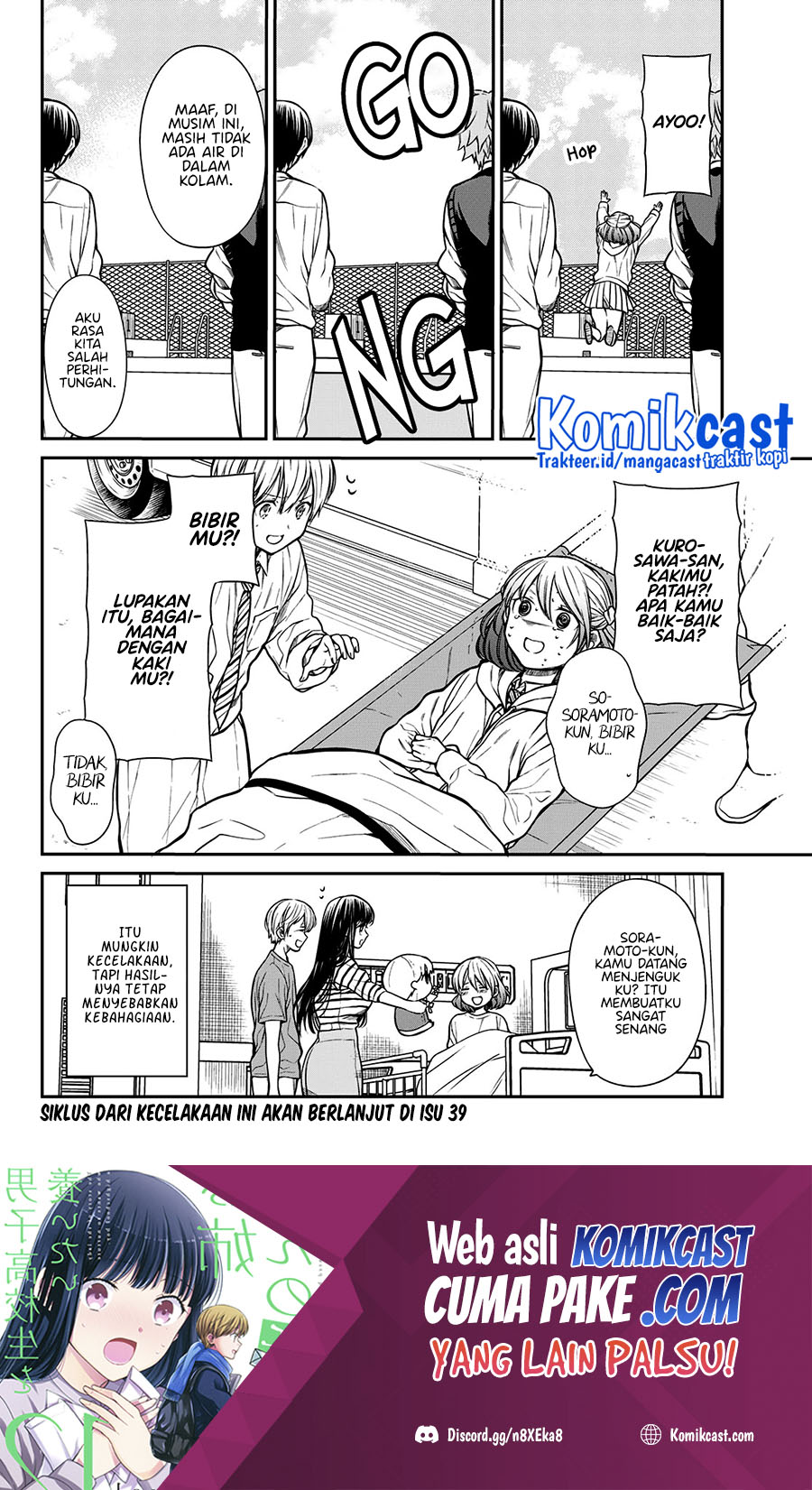 Danshi Koukousei wo Yashinaitai Onee-san no Hanashi